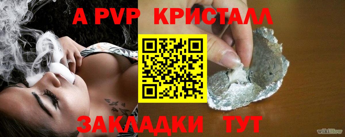 Гудермес  А ПВП СК кристаллы  Меф   Вход с VPN  Cocaine  Гашиш 