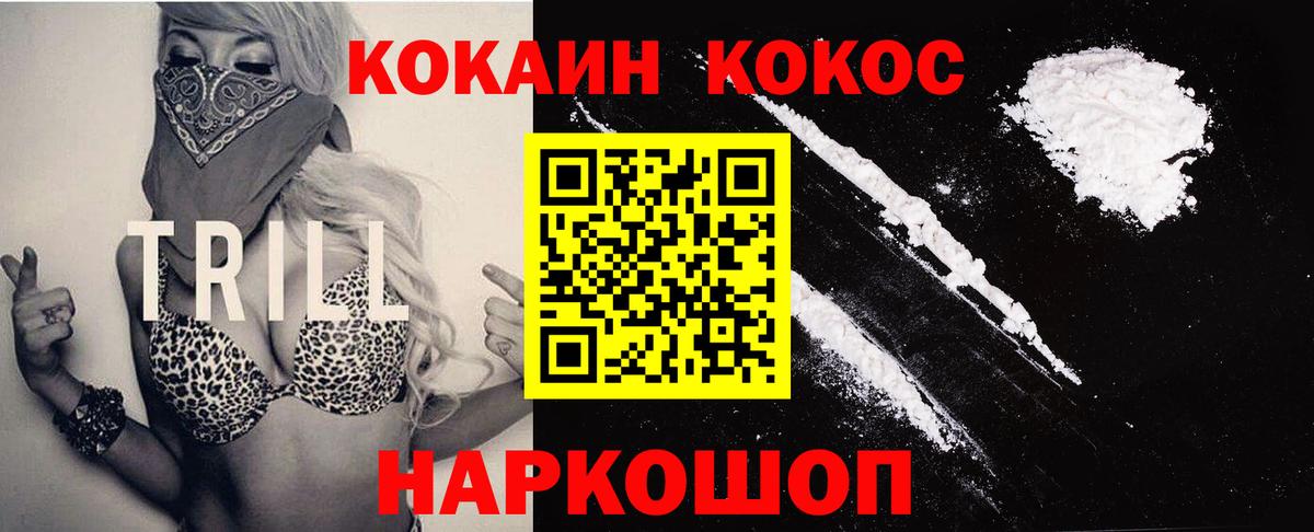 COCAIN Columbia  Вход с VPN  Гудермес 