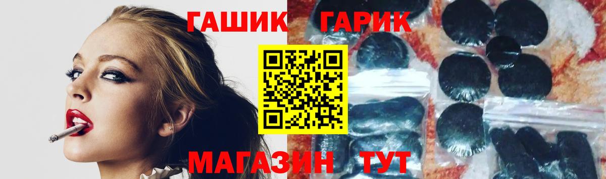Гашиш Cannabis  где продают   Вход с VPN  Гашиш  Гудермес  Гашиш Premium 