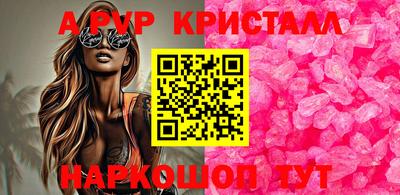 прущий лед Норильск