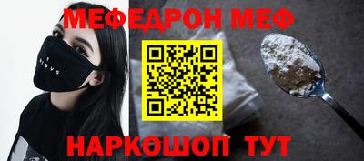 метадон Ногинск