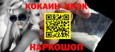 прущий лед Норильск