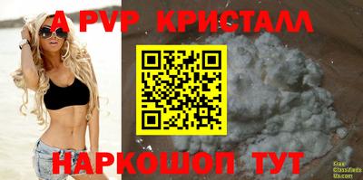 прущий лед Норильск