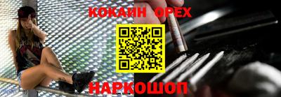 Альфа ПВП Ноябрьск