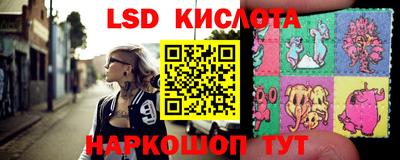 прущий лед Норильск