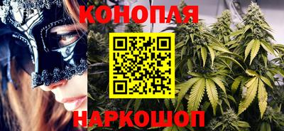 метадон Ногинск