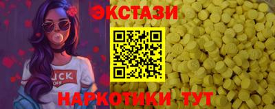 прущий лед Норильск