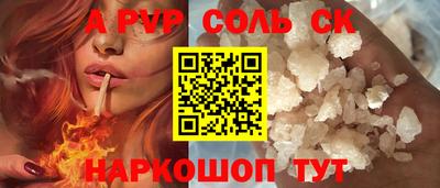 метадон Ногинск