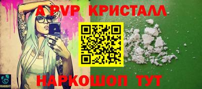 Альфа ПВП Ноябрьск