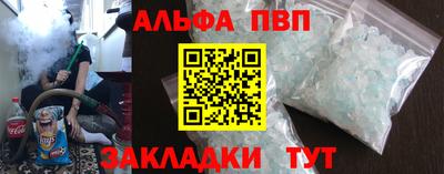 метадон Ногинск