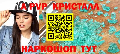 метадон Ногинск