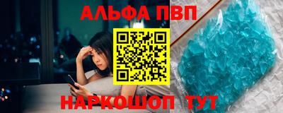 спиды Отрадное