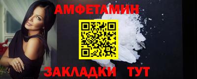 прущий лед Норильск