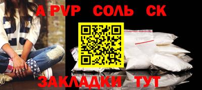 прущий лед Норильск