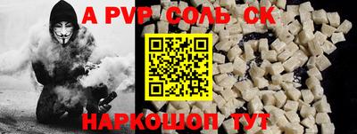 Альфа ПВП Ноябрьск