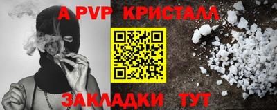 Альфа ПВП Ноябрьск