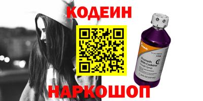 прущий лед Норильск