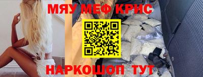 метадон Ногинск