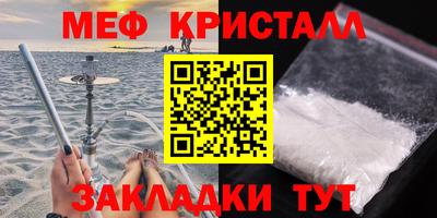 метадон Ногинск