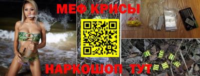 прущий лед Норильск