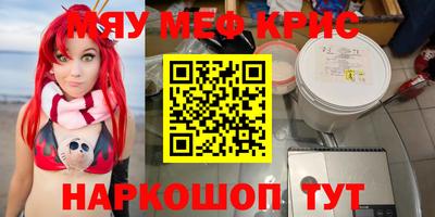 метадон Ногинск