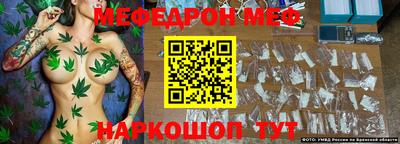 метадон Ногинск