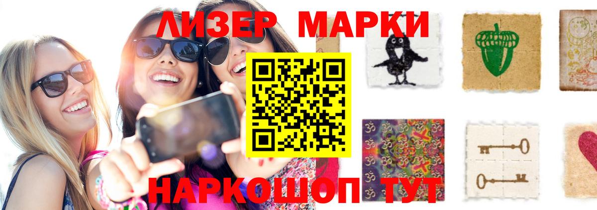 Лсд 25 экстази кислота Гудермес