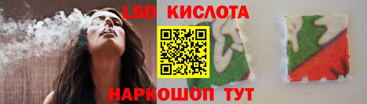 ЛСД экстази кислота  Вход с VPN  Лсд 25 экстази ecstasy  Гудермес 