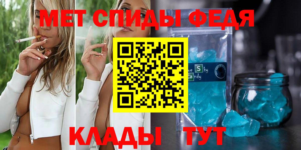 МЕТАМФЕТАМИН Methamphetamine  Вход с VPN  Гудермес 
