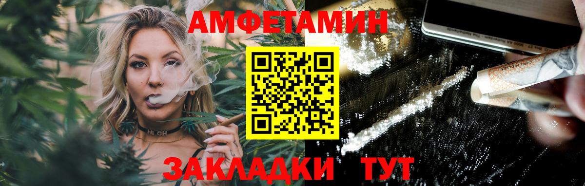 Первитин пудра Гудермес
