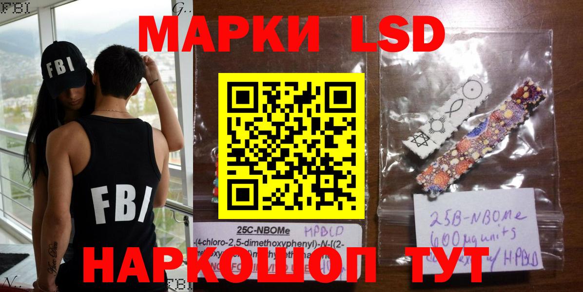 Гудермес  купить наркотики цена  Марки 25I-NBOMe 1,8мг  Марки N-bome  Вход с VPN  Марки 25I-NBOMe 1,8мг 