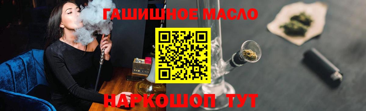 ТГК концентрат Гудермес