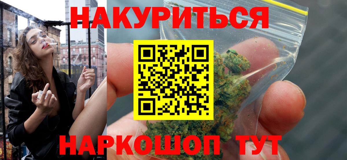 Бошки Шишки VHQ  Бошки Шишки индика  Гудермес  Каннабис индика  Вход с VPN 