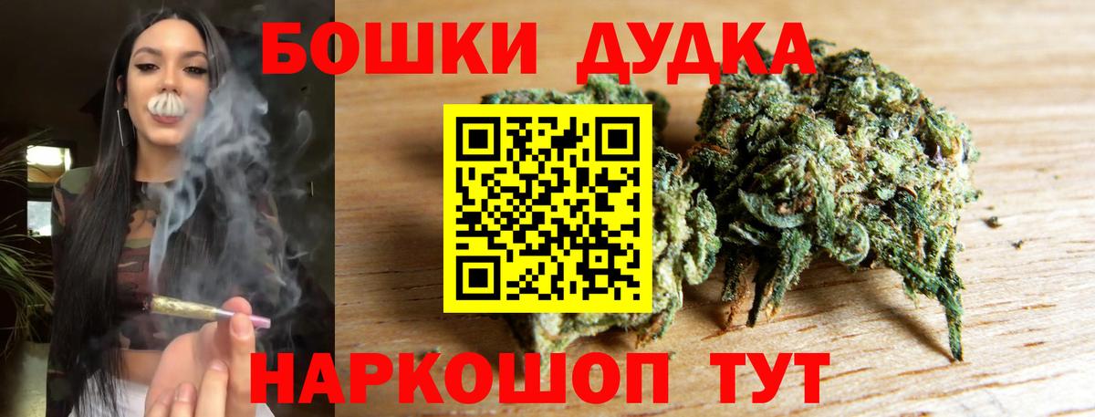 Марихуана план Гудермес